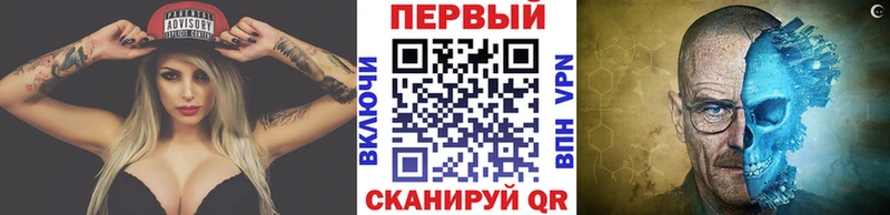 МЕТАМФЕТАМИН винт  KRAKEN как войти  Волгоград  хочу  