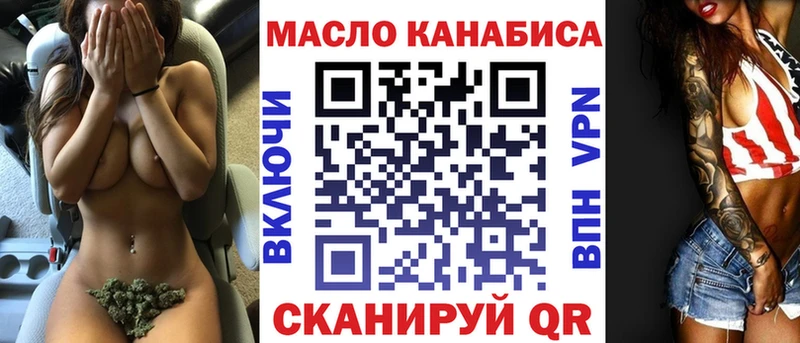 Дистиллят ТГК концентрат  Волгоград 