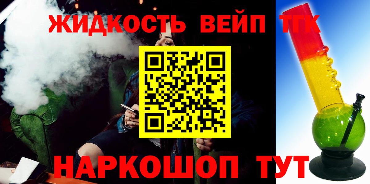 NBOMe  Гашиш  Cocaine  Волгоград  МАРИХУАНА  Меф   Вход с VPN 